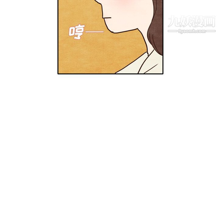 泰珠小姐的完美婚姻生活第2话