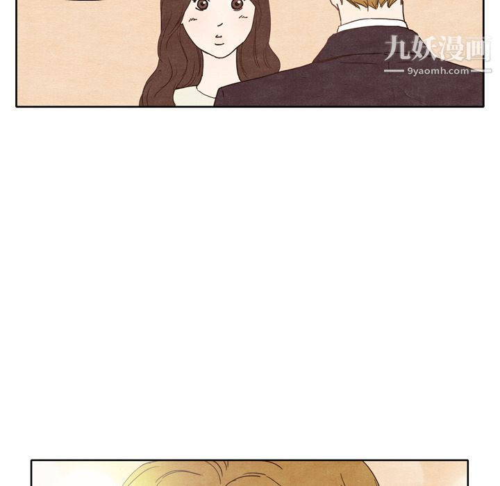 泰珠小姐的完美婚姻生活第2话