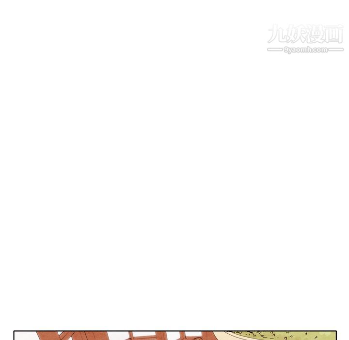 泰珠小姐的完美婚姻生活第2话