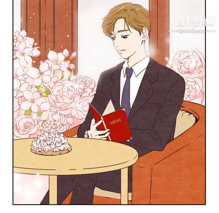 泰珠小姐的完美婚姻生活第2话