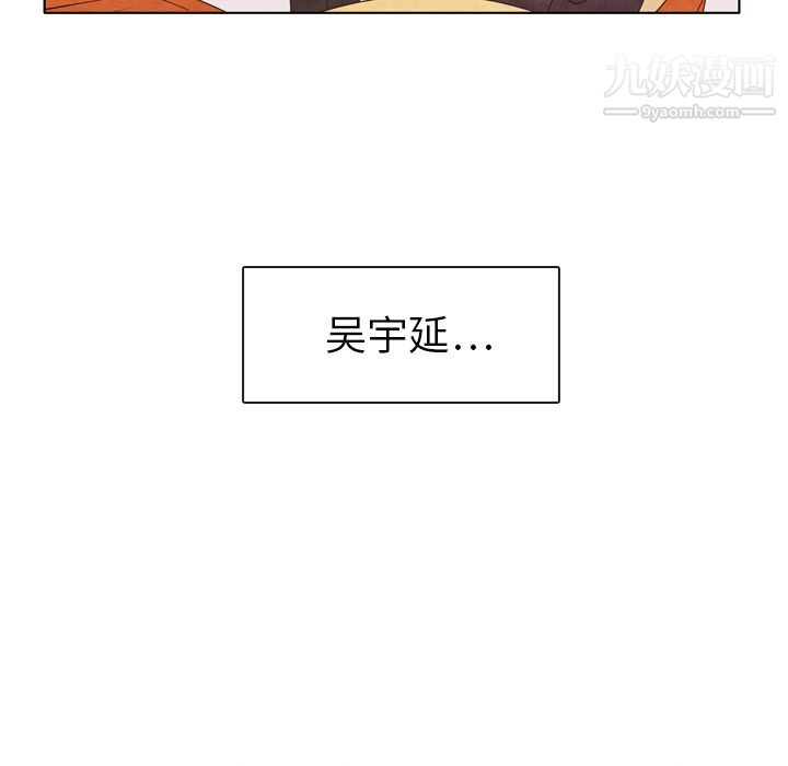 泰珠小姐的完美婚姻生活第2话