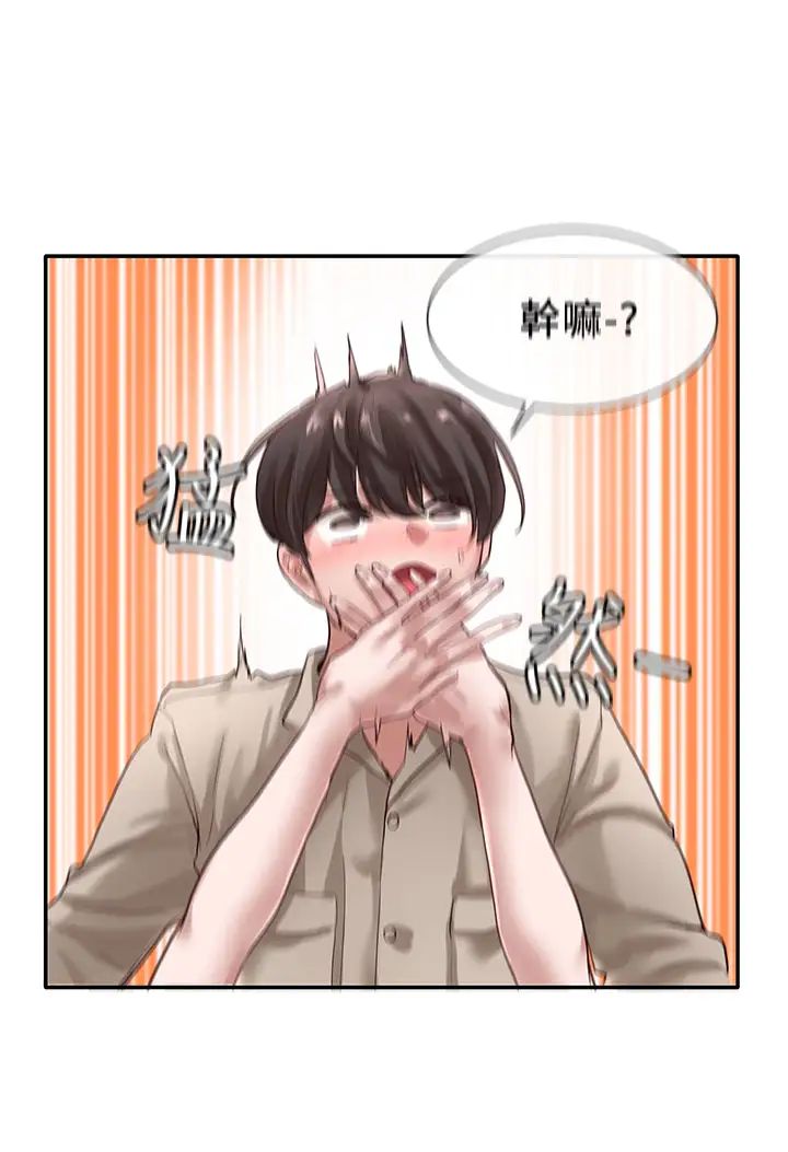 社团学姊第34话-上到处女…很爽吧?