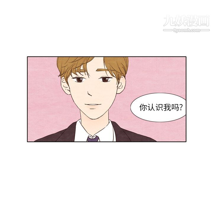 泰珠小姐的完美婚姻生活第2話