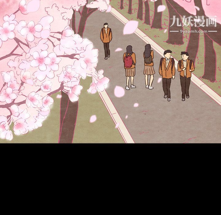 泰珠小姐的完美婚姻生活第2話