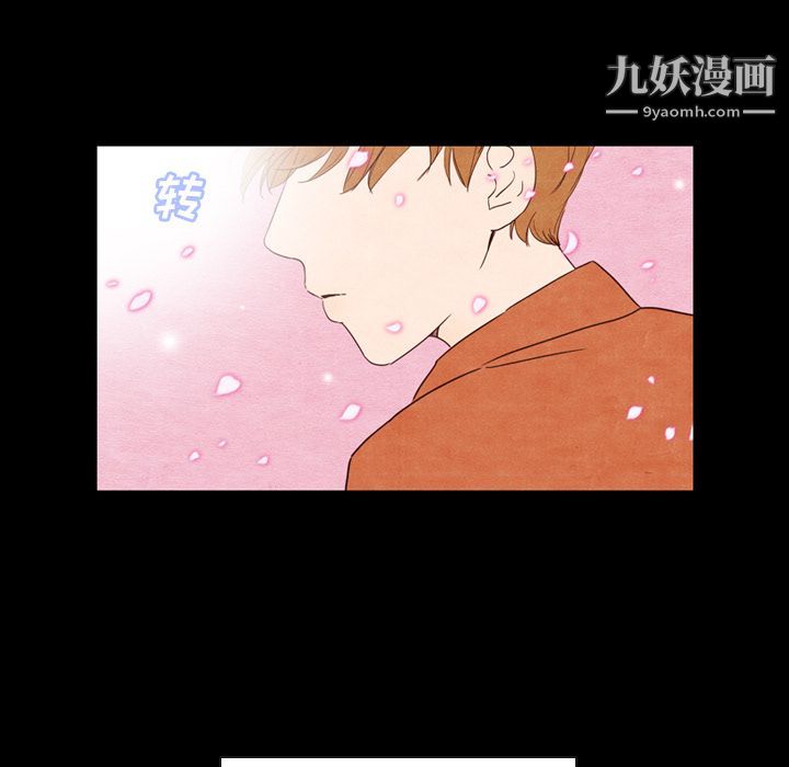 泰珠小姐的完美婚姻生活第2话