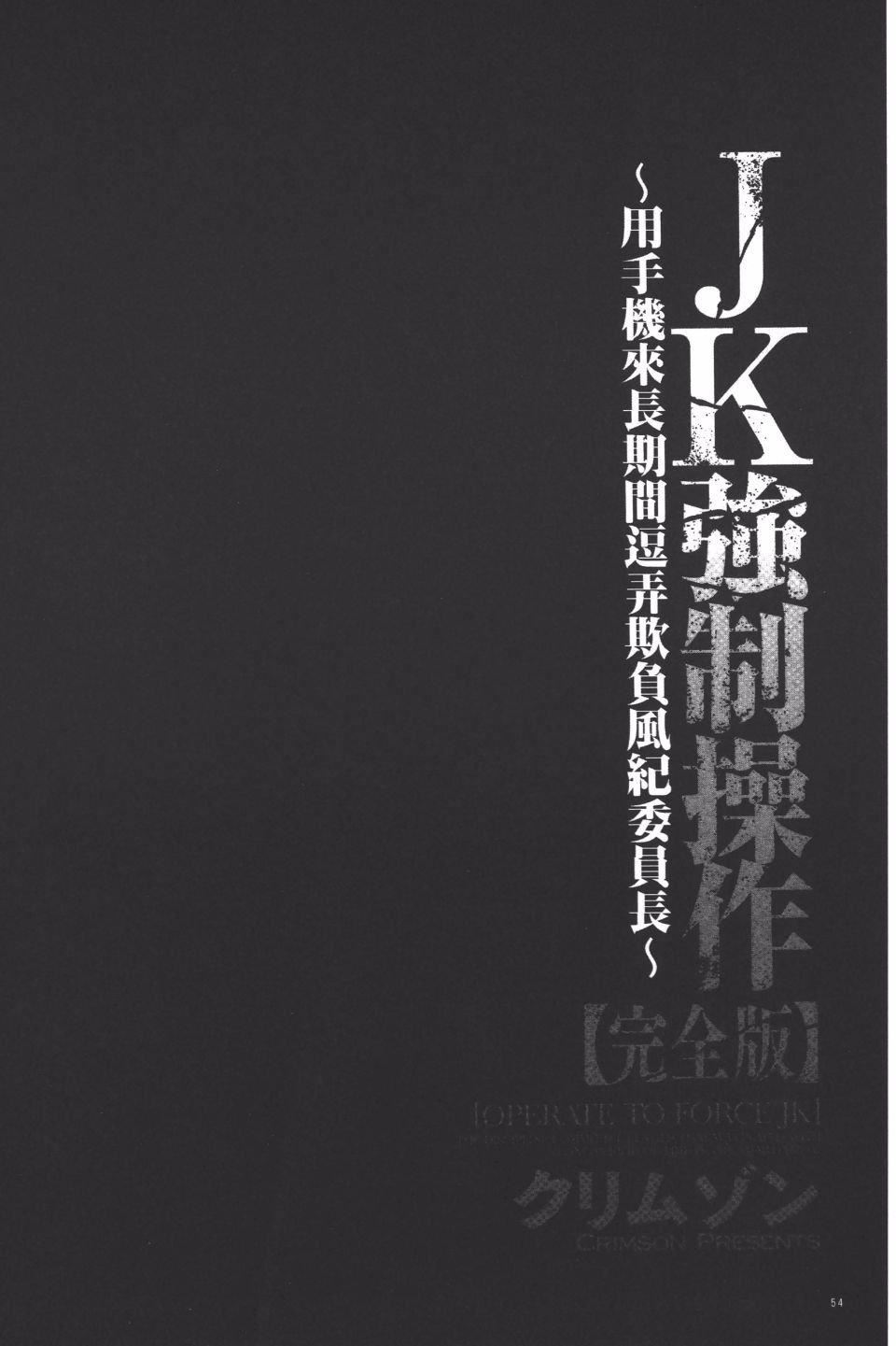 绝对领域第32话