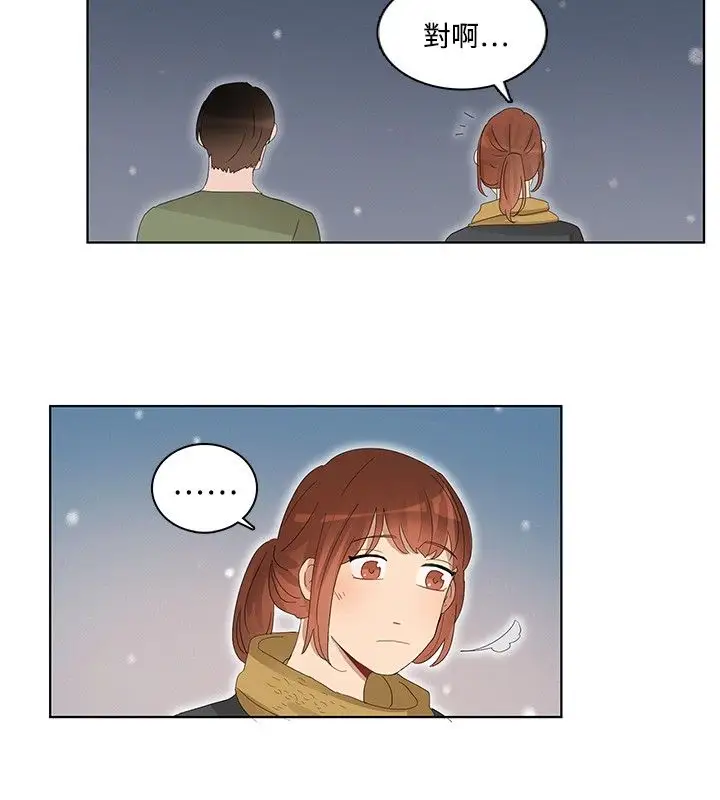 绝对领域第32话