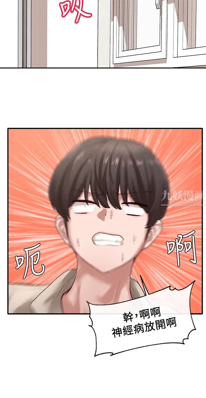 社团学姊第34话-上到处女…很爽吧?