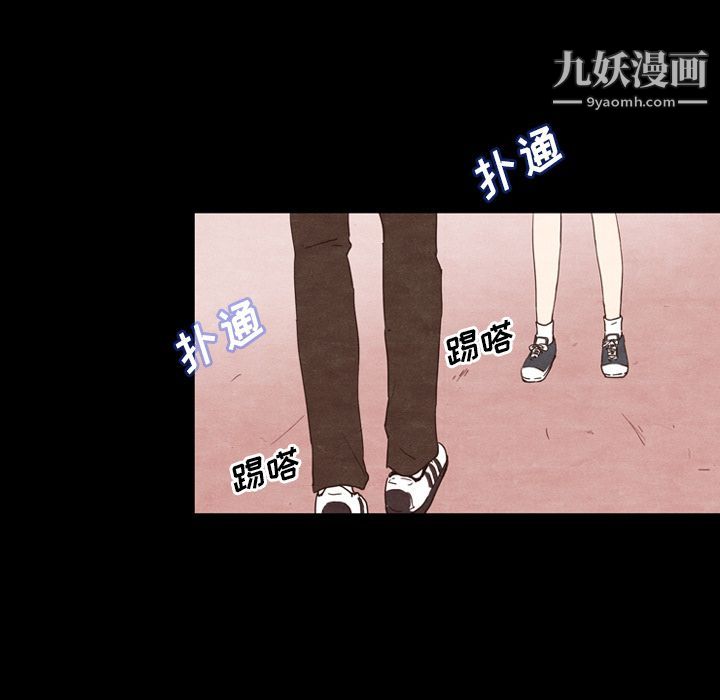 泰珠小姐的完美婚姻生活第2话