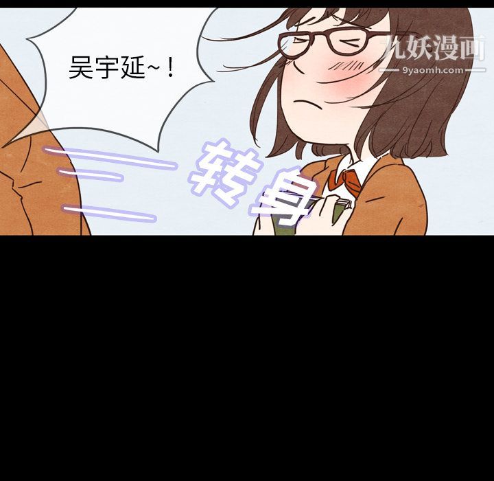 泰珠小姐的完美婚姻生活第2话