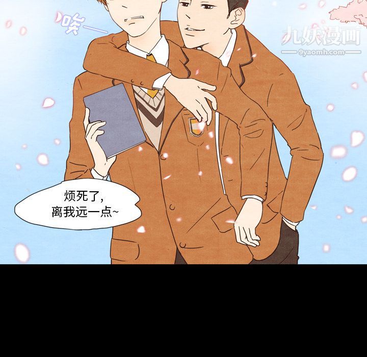 泰珠小姐的完美婚姻生活第2话