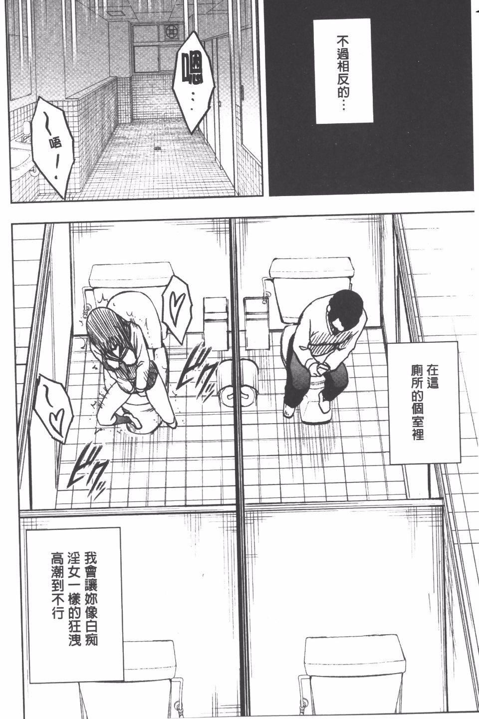 [クリムゾン]JK强制操作スマホで长期间弄ばれた风纪委员长【完全版】[クリムゾン]JK强制操作スマホで长期间弄ばれた风纪委员长【完全版】