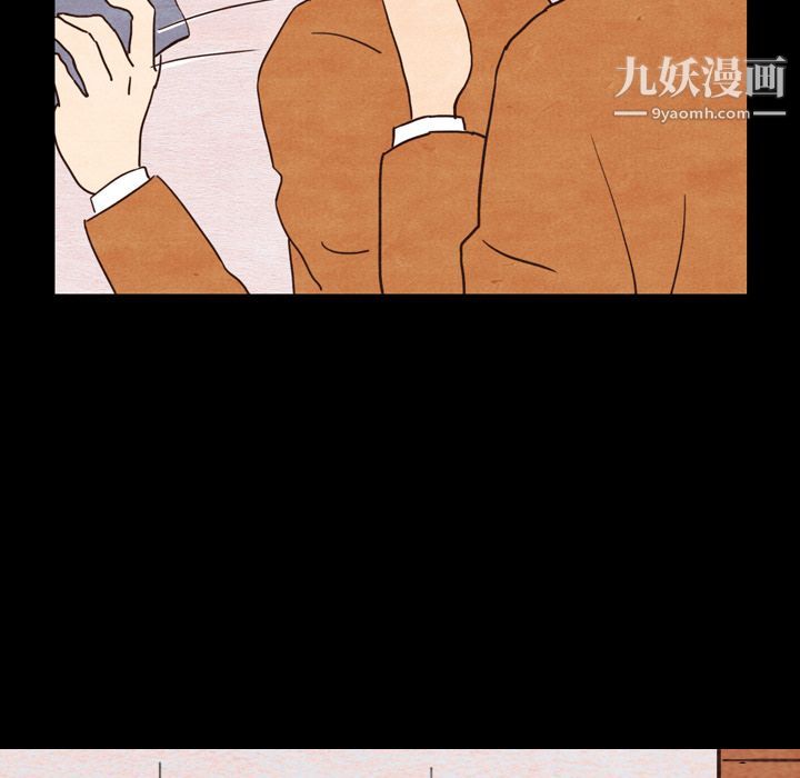 泰珠小姐的完美婚姻生活第2话