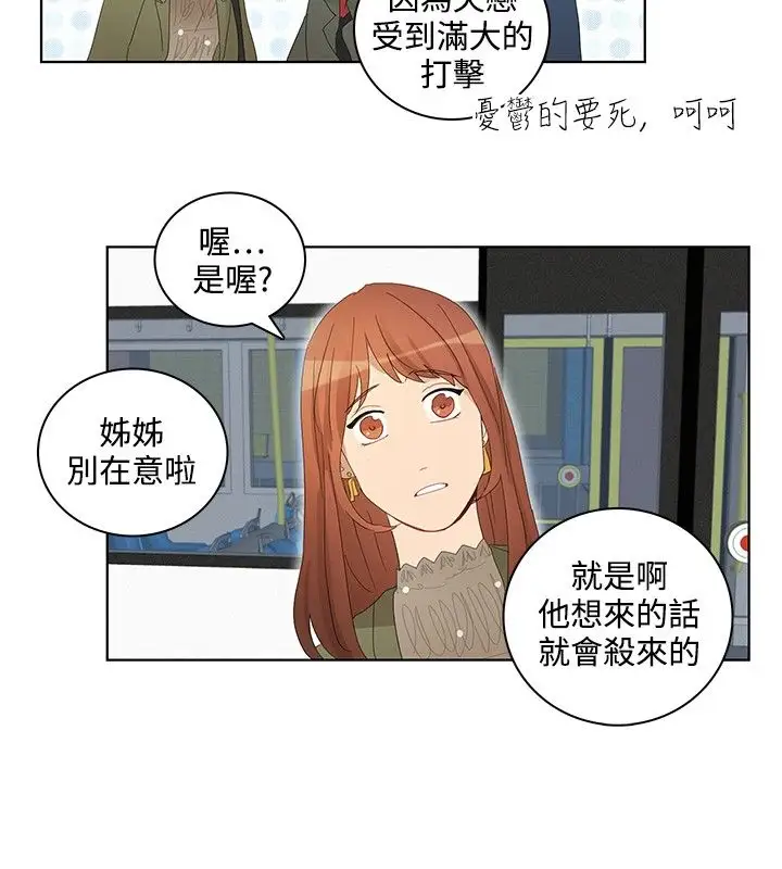 绝对领域第33话最终话