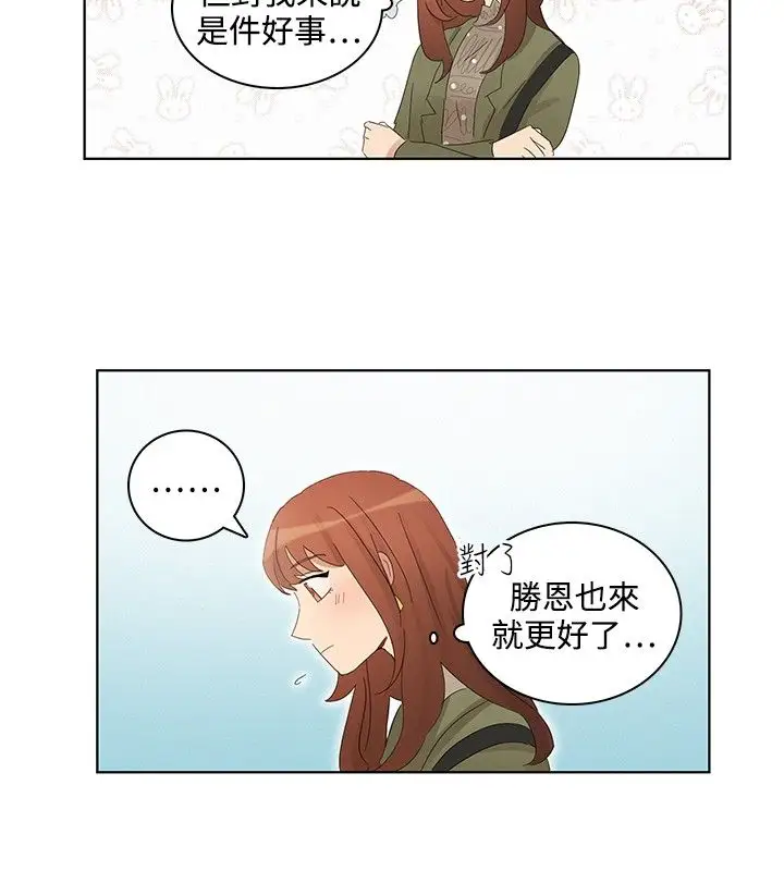 绝对领域第33话最终话