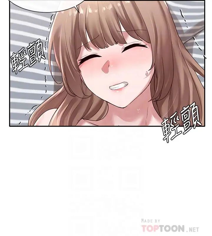 社团学姊第36话-这次你想怎么做随便你