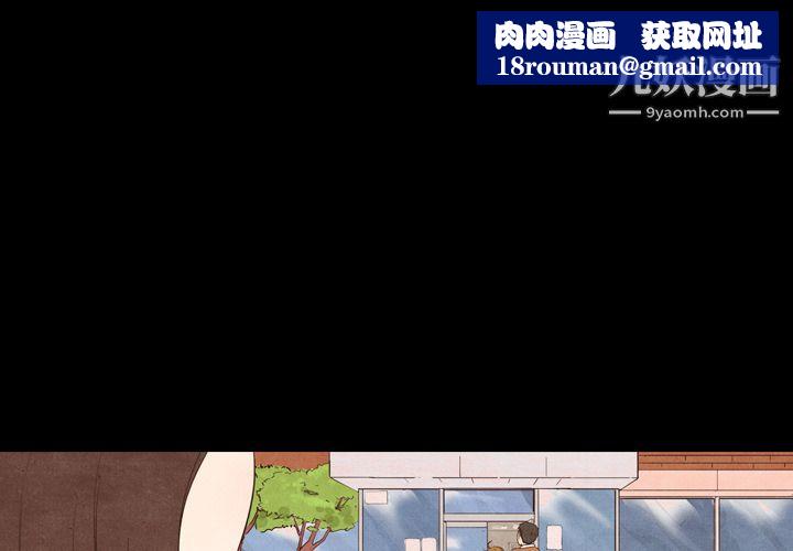 泰珠小姐的完美婚姻生活第3话