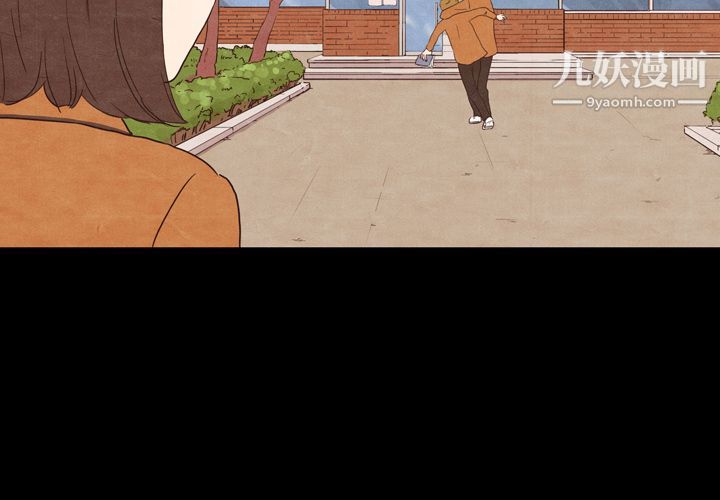 泰珠小姐的完美婚姻生活第3話