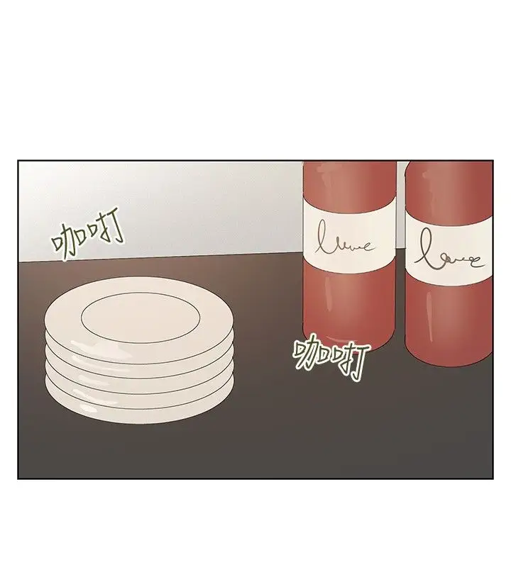 绝对领域第33话最终话