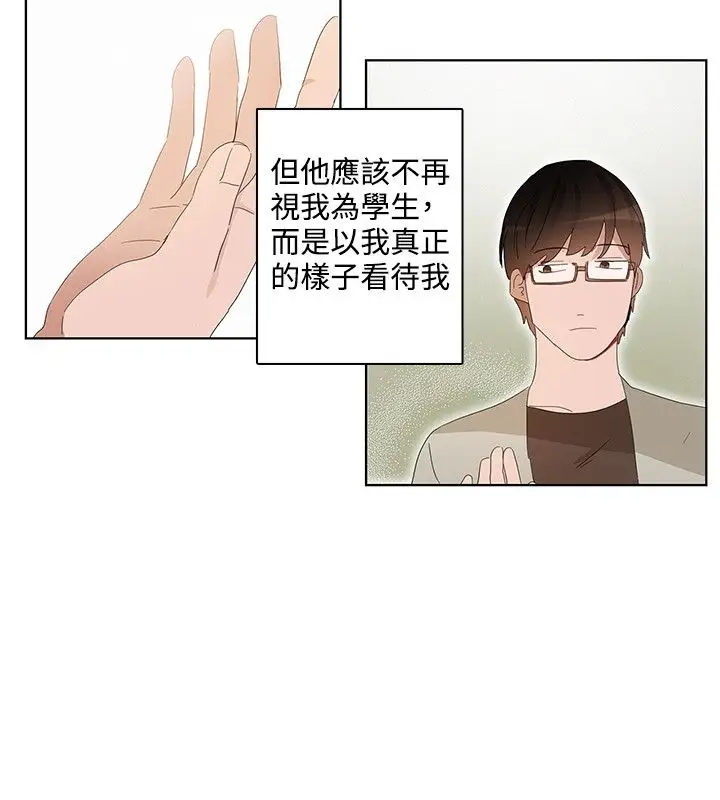 绝对领域第33话最终话