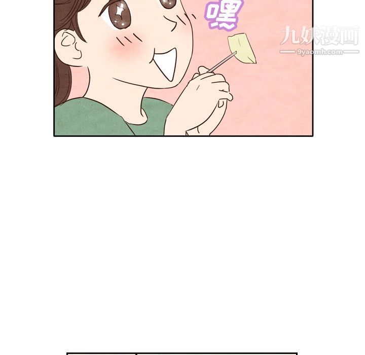 泰珠小姐的完美婚姻生活第3话