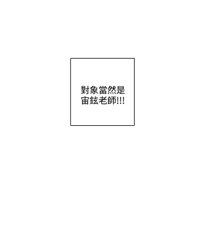绝对领域第35话番外2