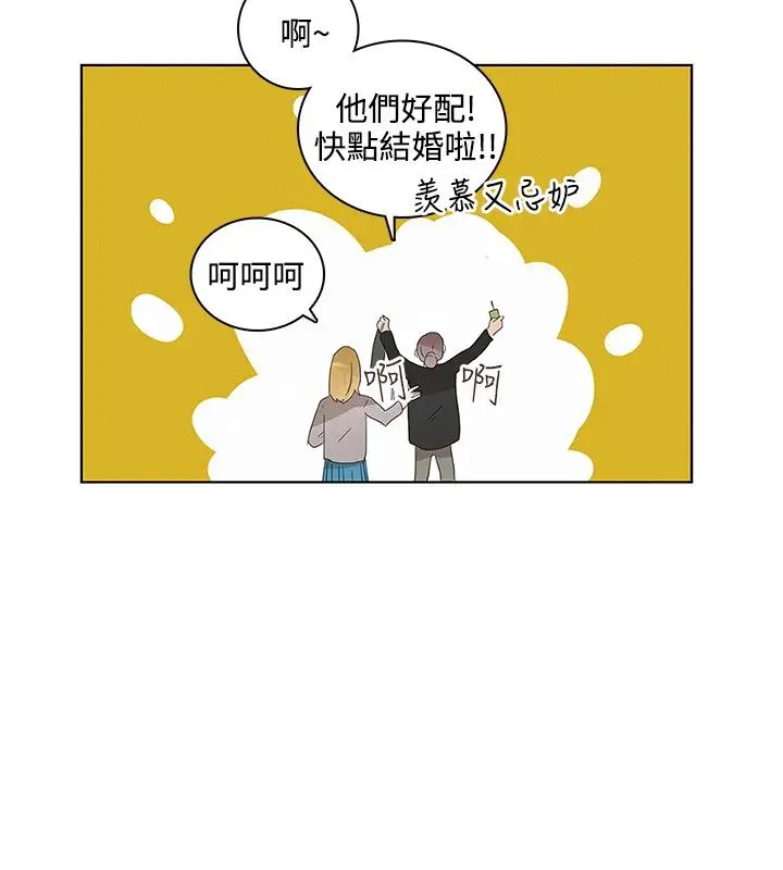 绝对领域第35话番外2