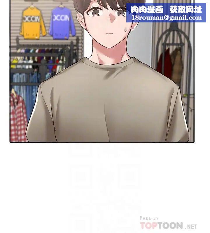 社团学姊第39话-想要什么姊姊买给你