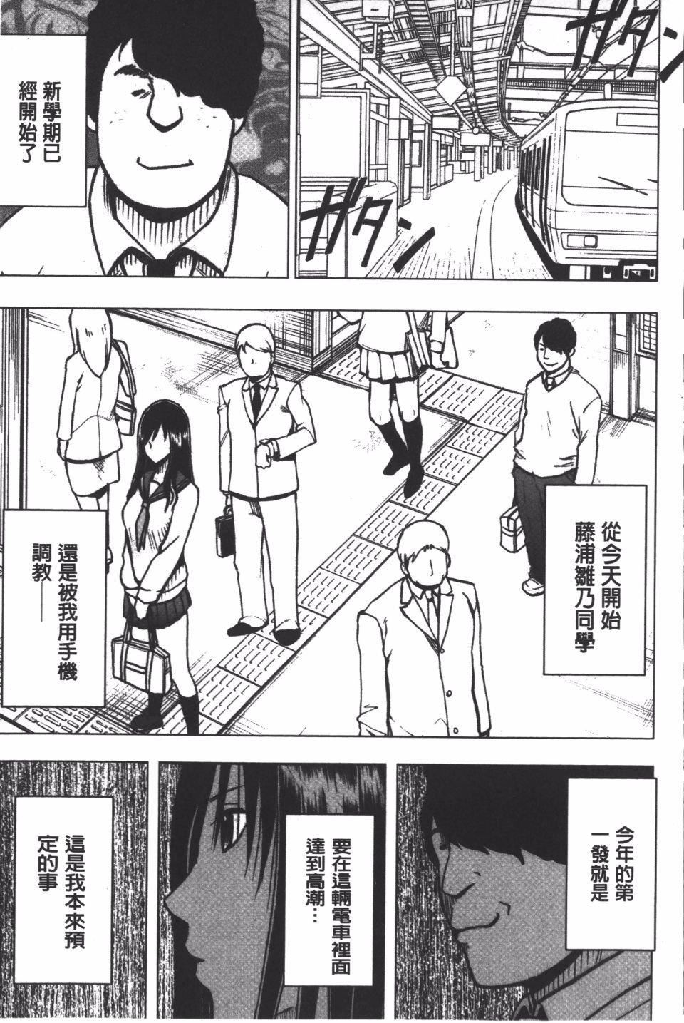 [クリムゾン]JK强制操作スマホで长期间弄ばれた风纪委员长【完全版】[クリムゾン]JK强制操作スマホで长期间弄ばれた风纪委员长【完全版】