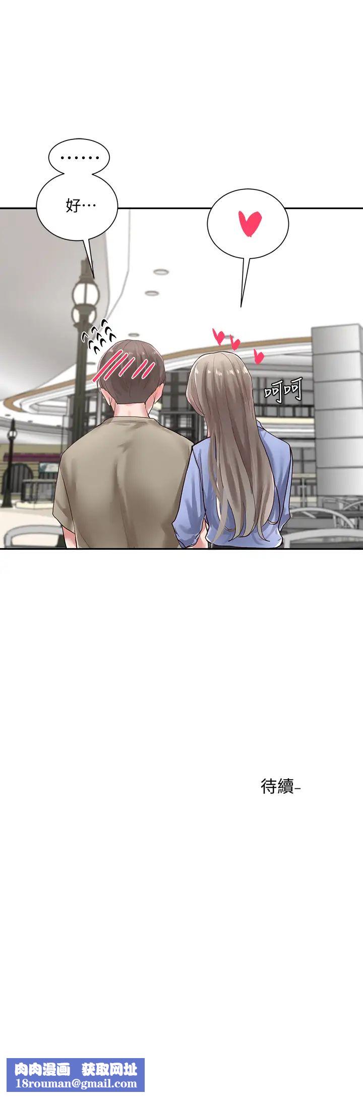 社团学姊第39话-想要什么姊姊买给你