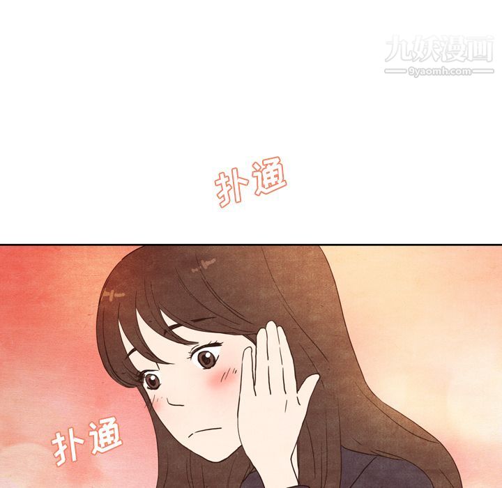 泰珠小姐的完美婚姻生活第3话