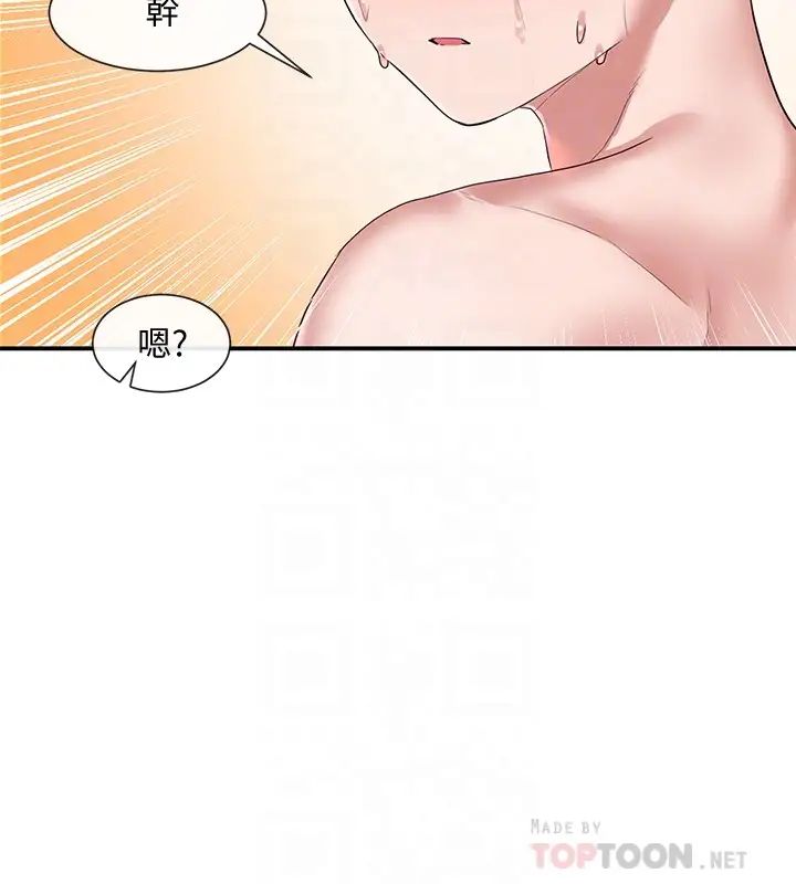 社团学姊第40话-要不要帮你乳交?