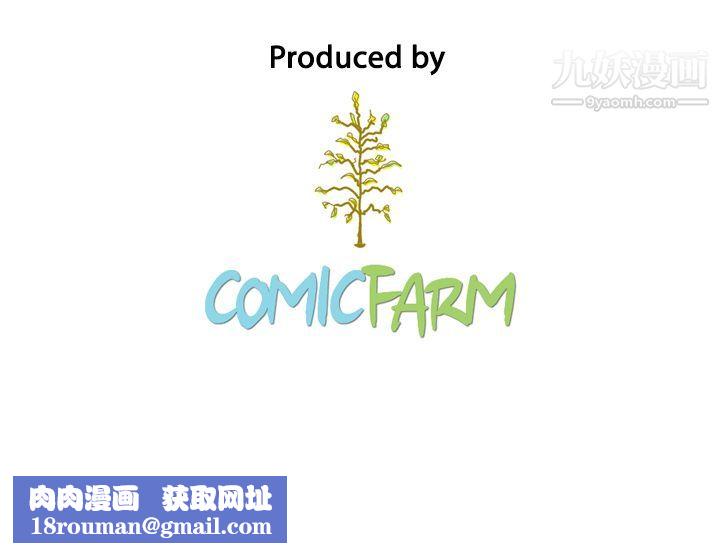 泰珠小姐的完美婚姻生活第3话