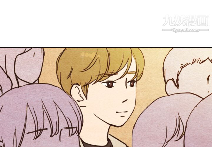 泰珠小姐的完美婚姻生活第4话