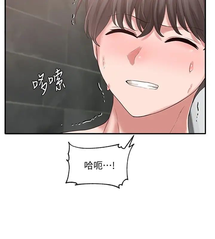 社團學姊第40話-要不要幫你乳交?