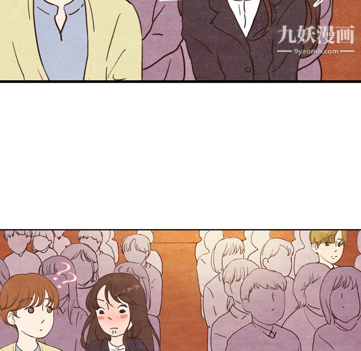 泰珠小姐的完美婚姻生活第4話