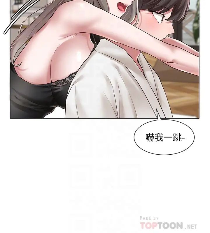 社团学姊第41话-姊姊，我要被妳辣死了!!