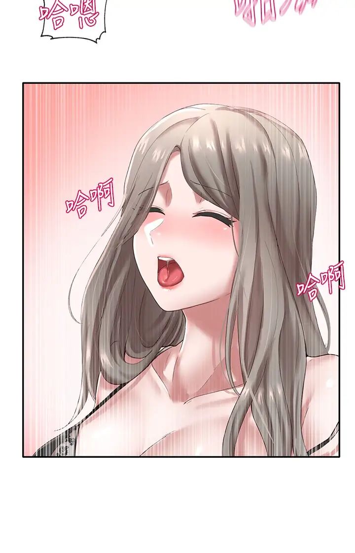 社團學姊第41話-姊姊，我要被妳辣死了!!