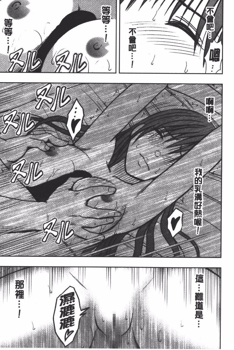 [クリムゾン]JK强制操作スマホで长期间弄ばれた风纪委员长【完全版】[クリムゾン]JK强制操作スマホで长期间弄ばれた风纪委员长【完全版】