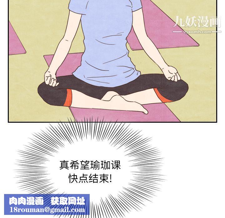 泰珠小姐的完美婚姻生活第4话