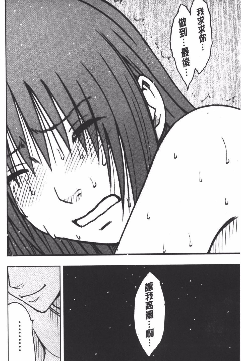 [クリムゾン]JK强制操作スマホで长期间弄ばれた风纪委员长【完全版】[クリムゾン]JK强制操作スマホで长期间弄ばれた风纪委员长【完全版】