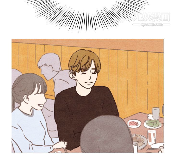 泰珠小姐的完美婚姻生活第4話