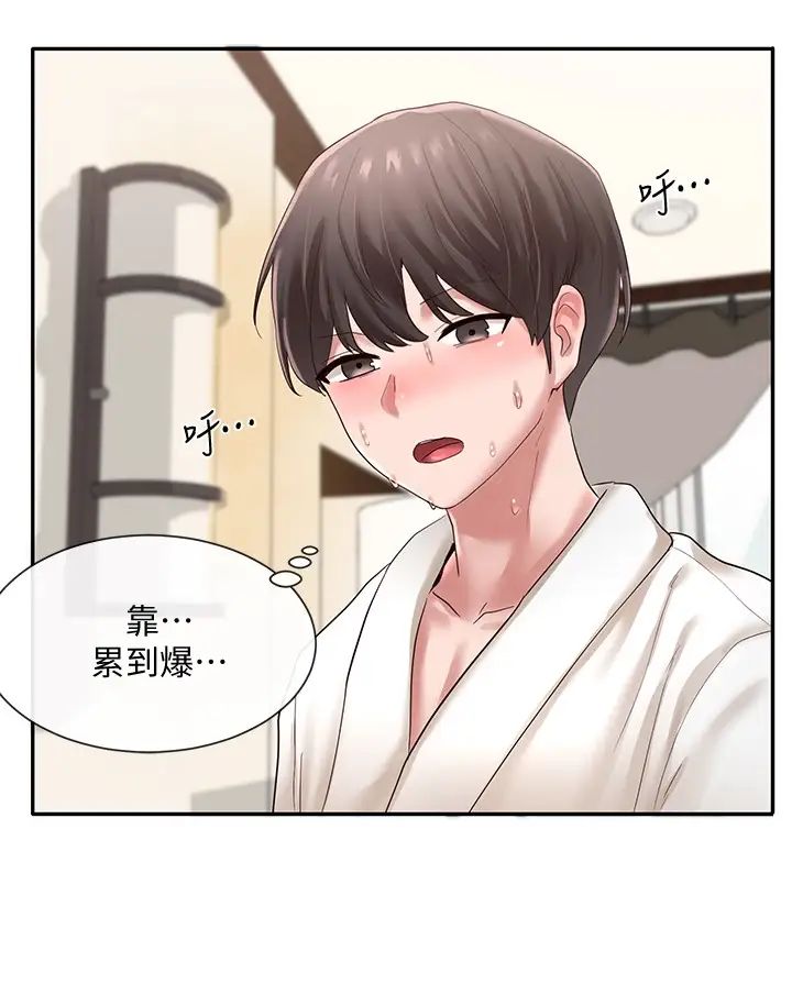 社团学姊第42话-只做一次根本不够