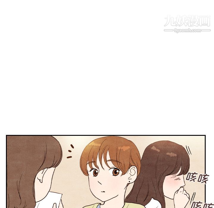 泰珠小姐的完美婚姻生活第4话