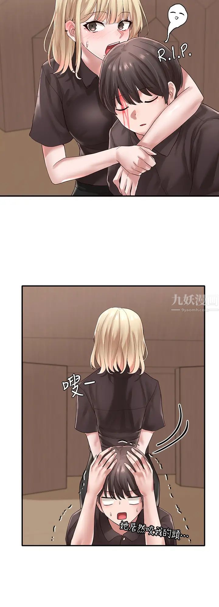 社团学姊第44话-做都做了，就继续吧!