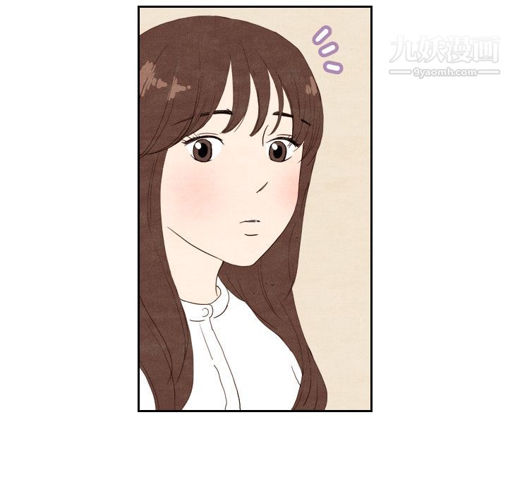 泰珠小姐的完美婚姻生活第5話