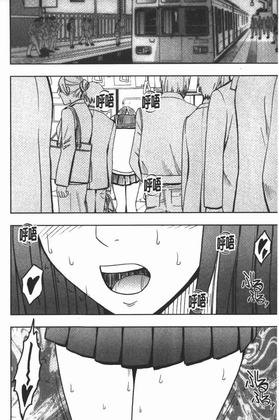 [クリムゾン]JK强制操作スマホで长期间弄ばれた风纪委员长【完全版】[クリムゾン]JK强制操作スマホで长期间弄ばれた风纪委员长【完全版】