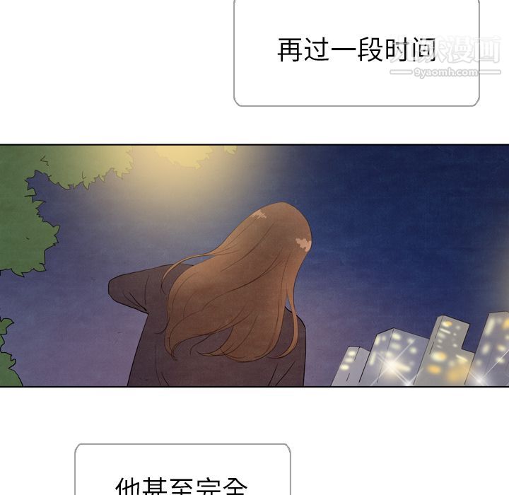 泰珠小姐的完美婚姻生活第5话