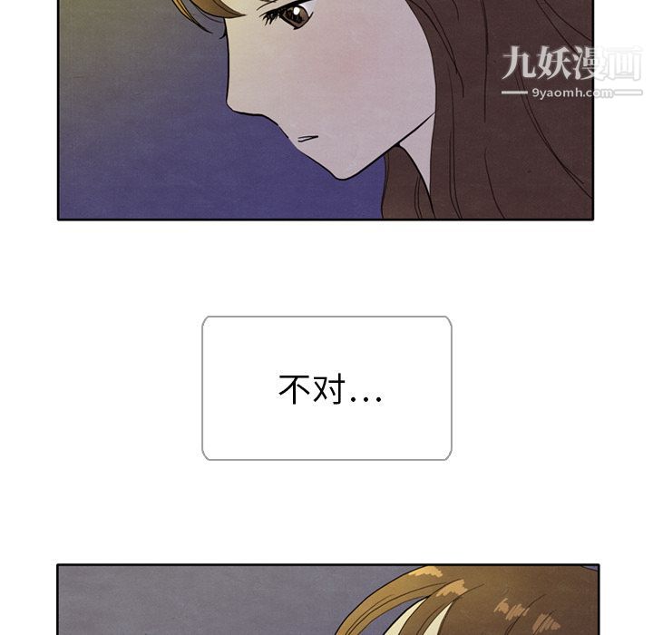 泰珠小姐的完美婚姻生活第5话