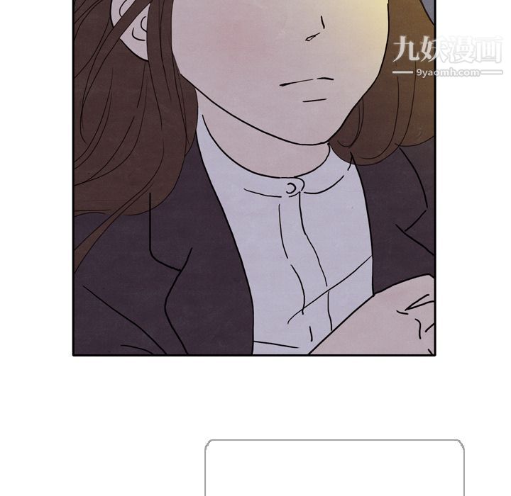 泰珠小姐的完美婚姻生活第5话